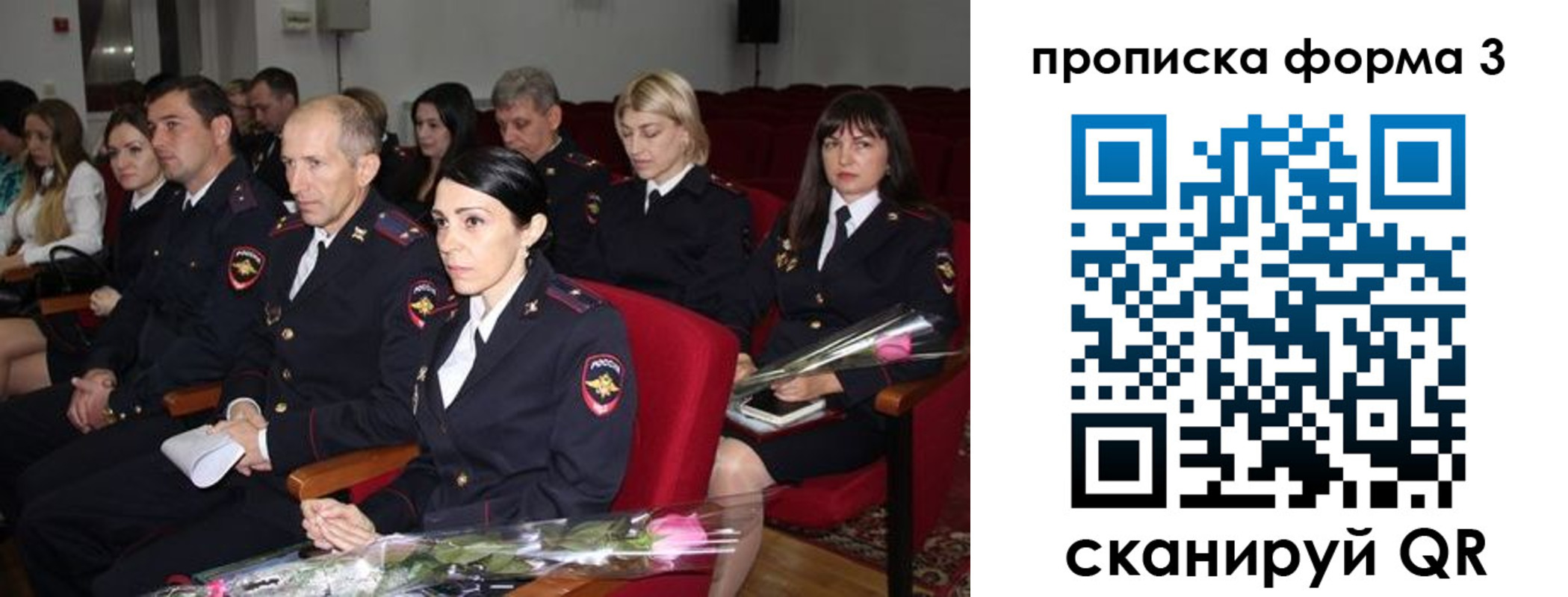 временная регистрация 2025 в Печорах